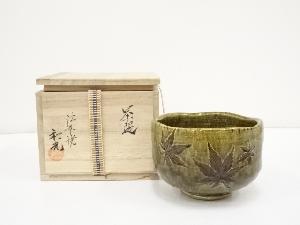 神懸焼　谷元秋光造　茶碗（共箱）